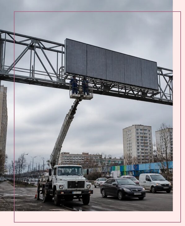 Реклама на дорожных арках в Истре от 25400 р. | Аванза-Ста